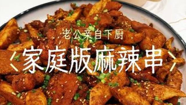 很适合追剧的时候做着吃