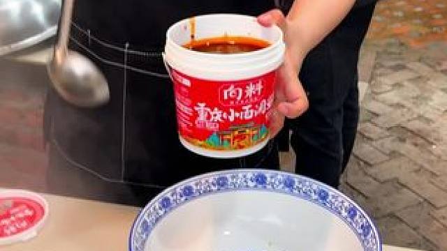 胖妹手把手教大家煮重庆小面