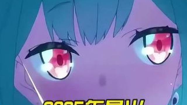 一口气听完2025年最火热榜歌曲Top10
#音乐#音乐分享#音乐推荐