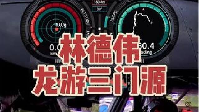林德伟/乐柯鹏 龙游拉力赛SS6 用时: 12分31秒 砂石里程:11.5km 2024中国汽车拉