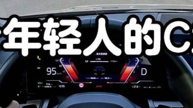 宝马525Li高速驾驶体验：动力弱鸡？