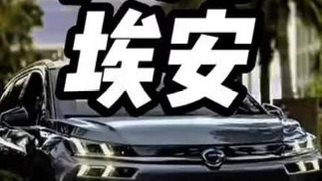 你买车是什么实力？