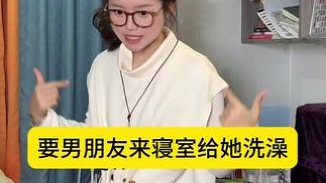 爱听男朋友话的舍友 #万万没想到 #意想不到的结局 #内容过于真实 #看到最后 #不爱卫生的室友