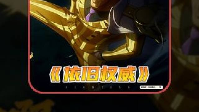 航海王壮志雄心 太讷了，男角色依旧权威#航海王壮志雄心 #航海王壮志雄心创作者团 #豆包 #权威