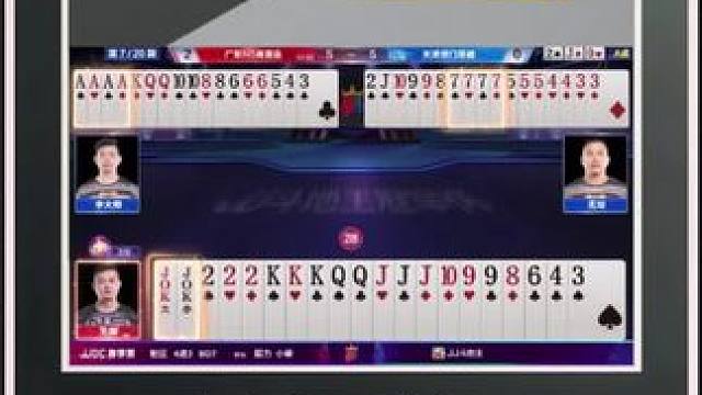 『多炸牌局』——三炸对决（A桌）地主输两炸#jj斗地主 #比赛现场 #精彩瞬间 #万万没想到