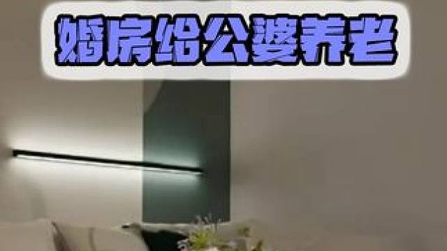 结婚居然不要彩礼，婚房也装好还回去了...真的不是PUA吗