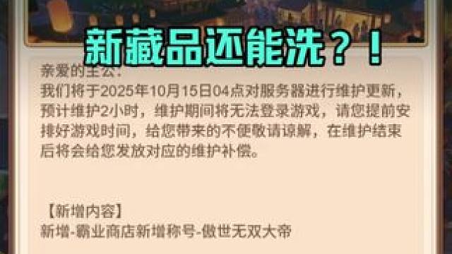 三国冰河时代，侦察居然要60秒CD？ 新版本更新，大家争议最大的应该就是这个60秒CD了吧？ #三国
