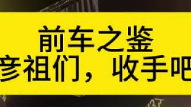 荒古罐子努力一个月的结果 #DNF手游#DNF手游安徒恩团本