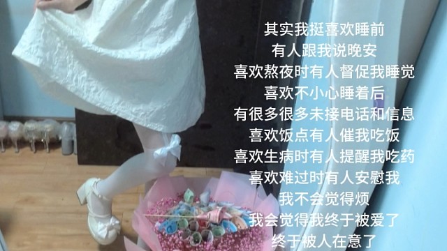 如果有一天我结婚了我发的是结婚照说明我嫁给了我喜欢的人如果发的只是结婚证就说明这个人只合适结婚