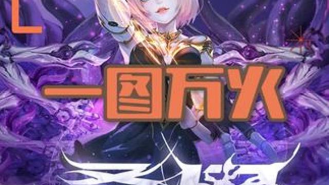 火炬之无限S10赛季玩法恐怖如斯，一图万火，沃德发快来斯赛季 #游戏 #游戏日常 #火炬之光无限 
