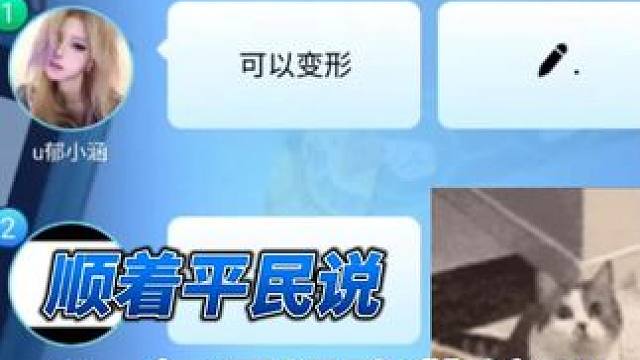 唉，还是没隐藏住啊！