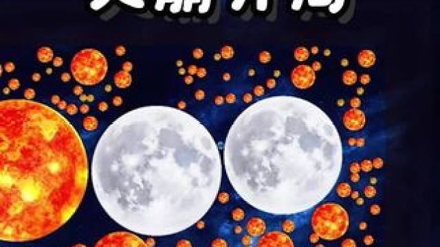 《学会了吗》#球球大作战 #球球吞噬宇宙 #球球大作战VR #球球霸屏挑战 #这个游戏很好玩