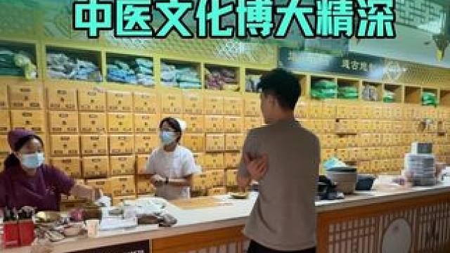 医者仁心！ #中医药文化
