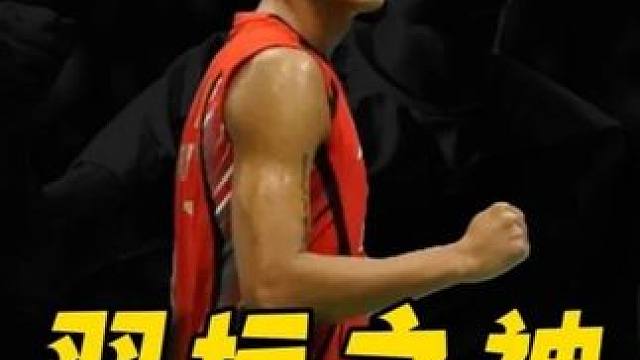 #体育精神 #羽毛球 #世界冠军 #绝杀 #拿球说话