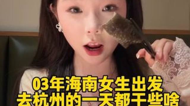 还没来得及因为离开家而感到失落，又和好朋友们见面开心玩耍了，好幸福！