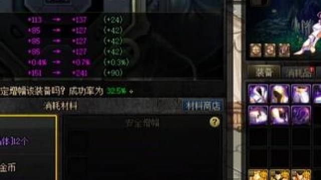 #dnf地下城 坏了最关键的没上去