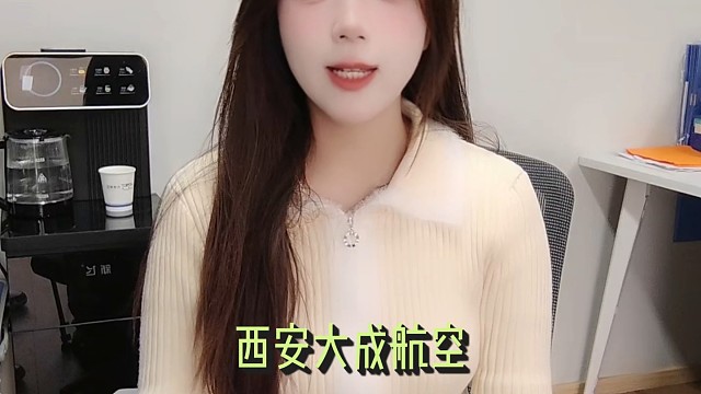 学caac，来大成航空找小邵