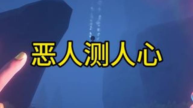 测人心这一块#超自然行动组 #前辈和我一起玩超自然吧 #超自然行动组情报局 #开学后全在玩超自然