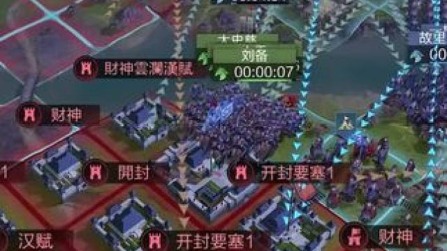 白给主播又来白给了！#率土十周年 #率土之滨 #率土星推计划 #率批同盟故事会