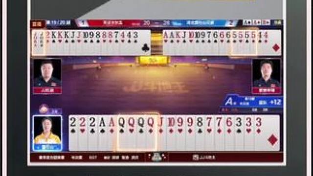 『多炸牌局』——三炸对决（B桌）地主赢一炸#jj斗地主 #比赛现场 #精彩瞬间 #万万没想到 #瓜子