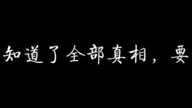 补药欺负我们昭昭宝贝啊——