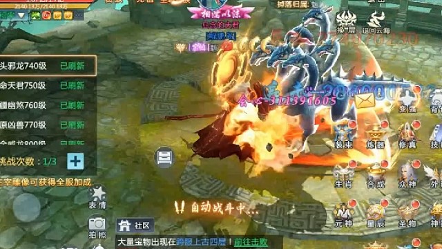 青云诀2
