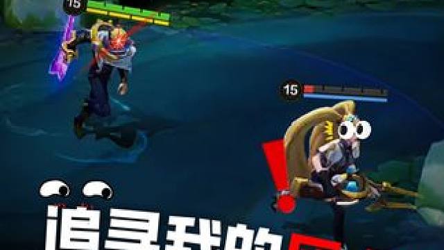 有没有卡到你心里呢？#决胜巅峰 #新英雄诺兰 #卡点