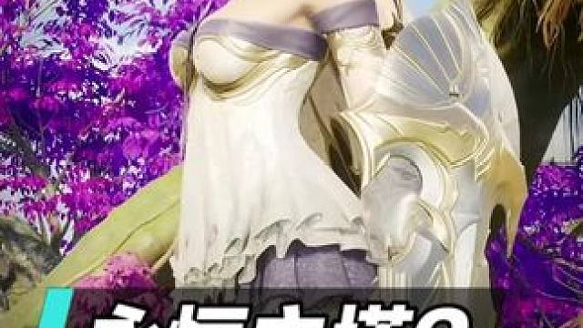 永恒之塔2全职业高清技能展示 #永恒之塔2 #永恒之塔 #MMORPG