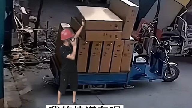 不随手关电门的后果