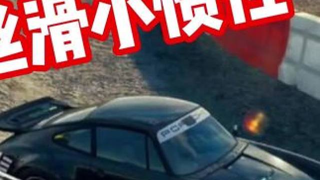 #极品飞车集结 #极品飞车集结新版本车队争霸 丝滑小惯性～听歌看操作！