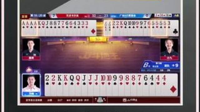 『多炸牌局』——三炸对决（A桌）不同方位地主赢三炸#jj斗地主 #比赛现场  #精彩瞬间 #万万没想