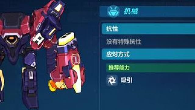 这一期又是怎样的诡异呢 #崩坏3 #崩坏3游戏日常 #崩坏3九周年 #崩坏3深渊