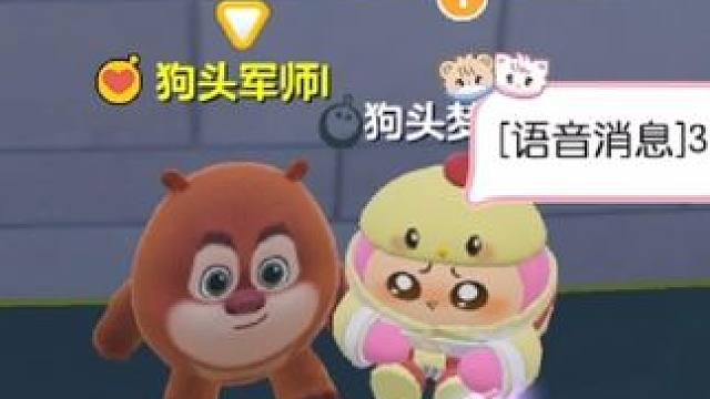 可爱的宝宝蛋#蛋仔派对 #蛋仔派对创计划 #打卡一百张蛋仔地图 #蛋仔小剧场 #蛋仔赛博蛋客