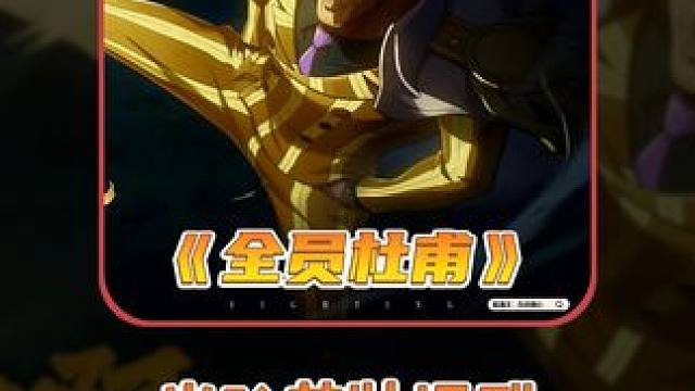 航海王壮志雄心 是海上的风浪太大，还是你们听不见我杜甫说话#航海王壮志雄心 #航海王壮志雄心创作者团