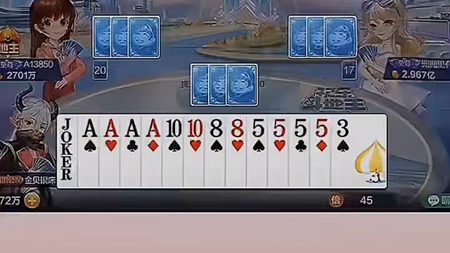 最大的两组炸弹都在我这，看来可以吃独食啦！#棋牌