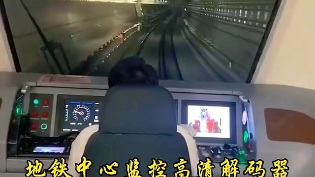 地铁中心监控信号解码器