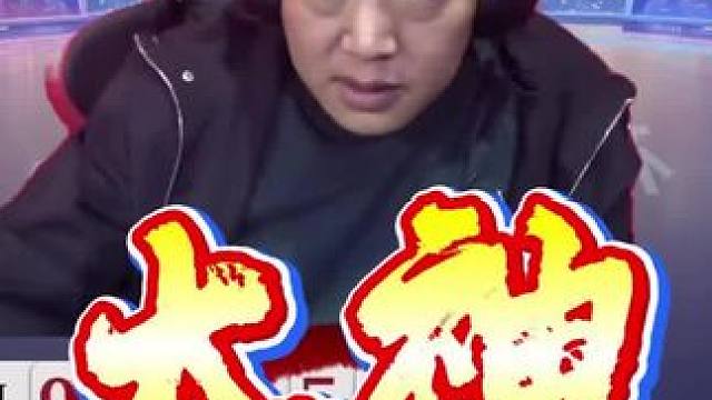 #斗地主残局 #是时候展现真正的技术了 #瓜子二手车 #jj斗地主最牛操作 #万万没想到