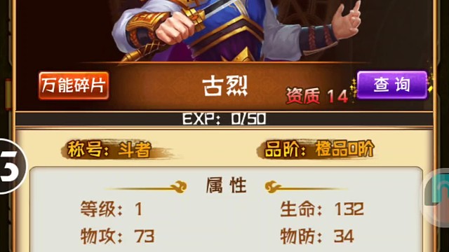 口袋苍穹
