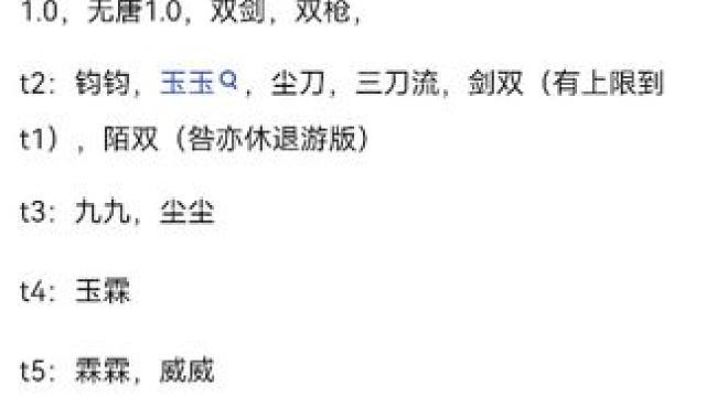 #燕云十六声 #燕云江湖造梦师 #燕云镜头诗人 #染上燕瘾了 #用我的方式讲燕云