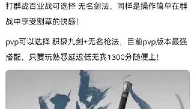 #燕云十六声 #燕云江湖造梦师 #燕云镜头诗人 #染上燕瘾了 #用我的方式讲燕云