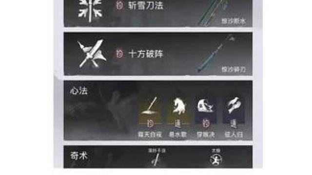 #燕云十六声 #燕云江湖造梦师 #燕云镜头诗人 #染上燕瘾了 #用我的方式讲燕云