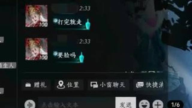 #燕云十六声 #燕云江湖造梦师 #燕云镜头诗人 #染上燕瘾了 #用我的方式讲燕云