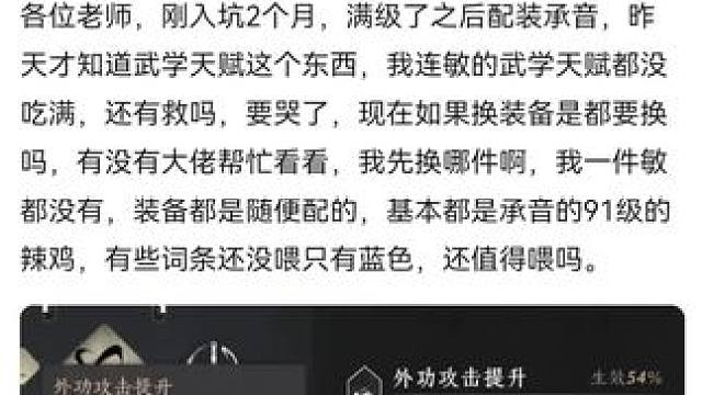 #燕云十六声 #燕云江湖造梦师 #燕云镜头诗人 #染上燕瘾了 #用我的方式讲燕云