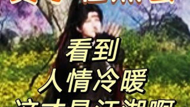 现在燕云玩家这么客气，那还说啥了啊！