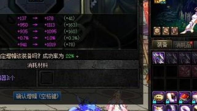 #dnf地下城 爆炸了增幅13