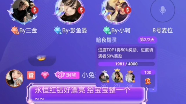 集齐挚友四件套啦 谢谢小番茄一直陪着我