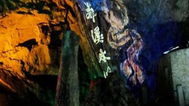 夏天避暑，冬天避寒！本溪水洞12℃恒温奇境，快来登船，穿越地心，感受这四季皆宜的地下仙境！ #本溪水