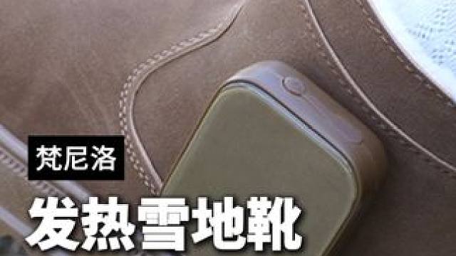 有了女朋友了才知道，一到冬天脚就跟冰棍似的，这个真的要给她安排上#雪地靴 #保暖又好看