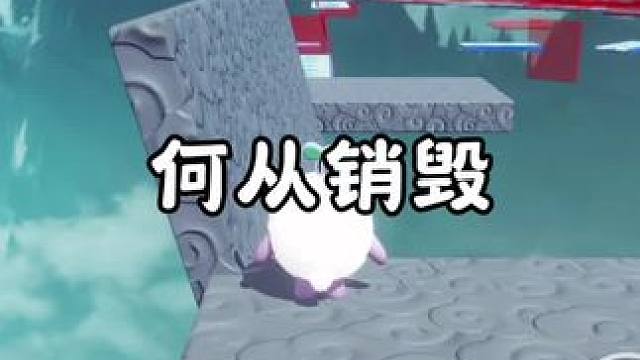 何从销毁 蛋仔地图推荐