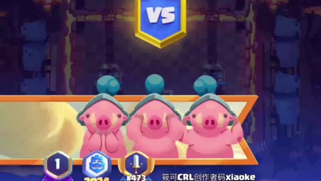 边疆守卫vs筱可 CRXL侠客杯 觉醒幽灵三冲VS法老套毒矿炸